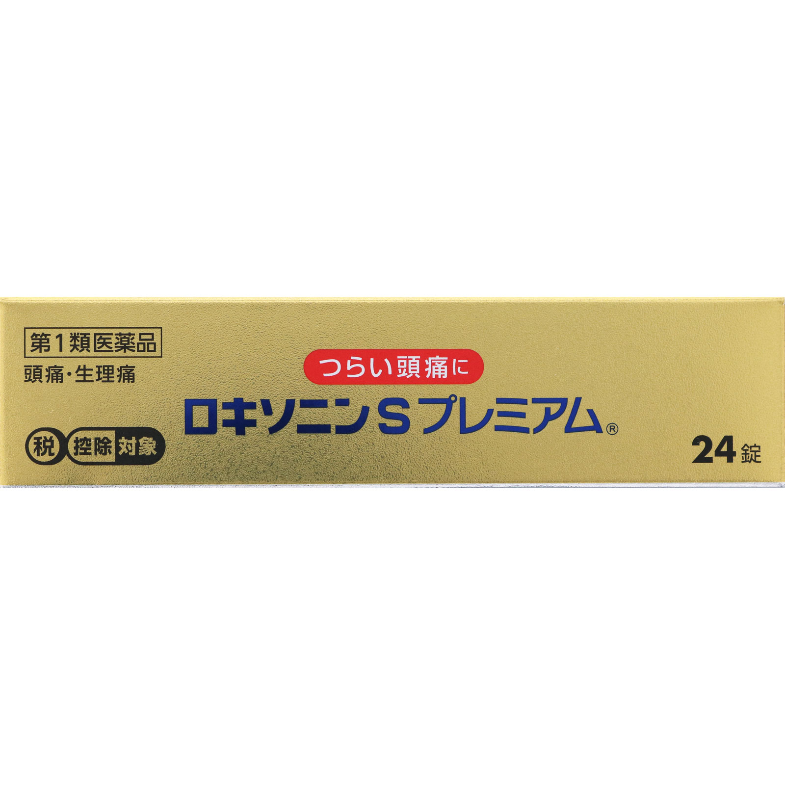 ロキソニンＳプレミアム ２４錠 第一三共ヘルスケア 【第1類医薬品】