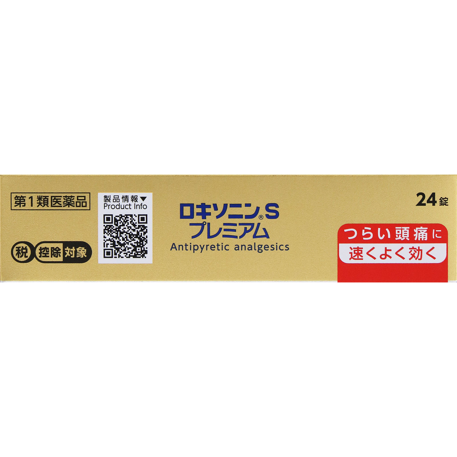 ロキソニンSプレミアム 24錠 第一三共ヘルスケア 【第1類医薬品】