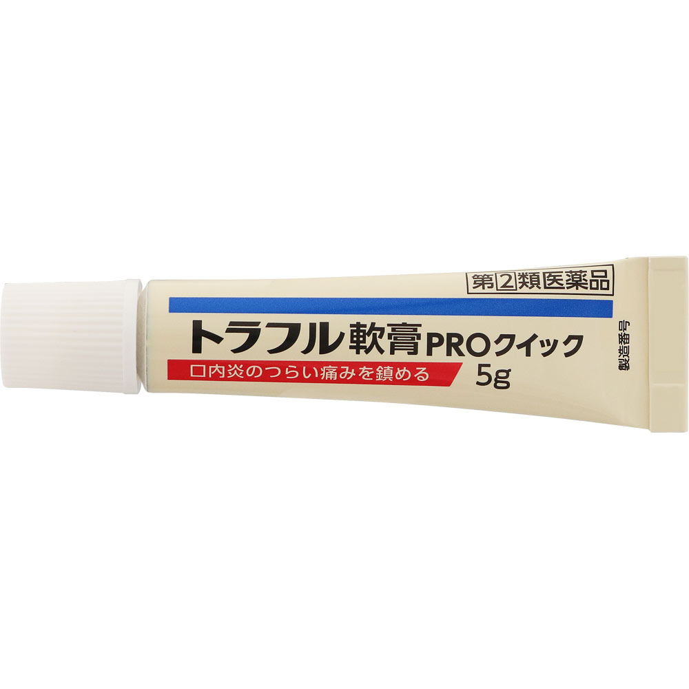 トラフル軟膏PROクイック ５ｇ 第一三共ヘルスケア 【指定第2類医薬品】