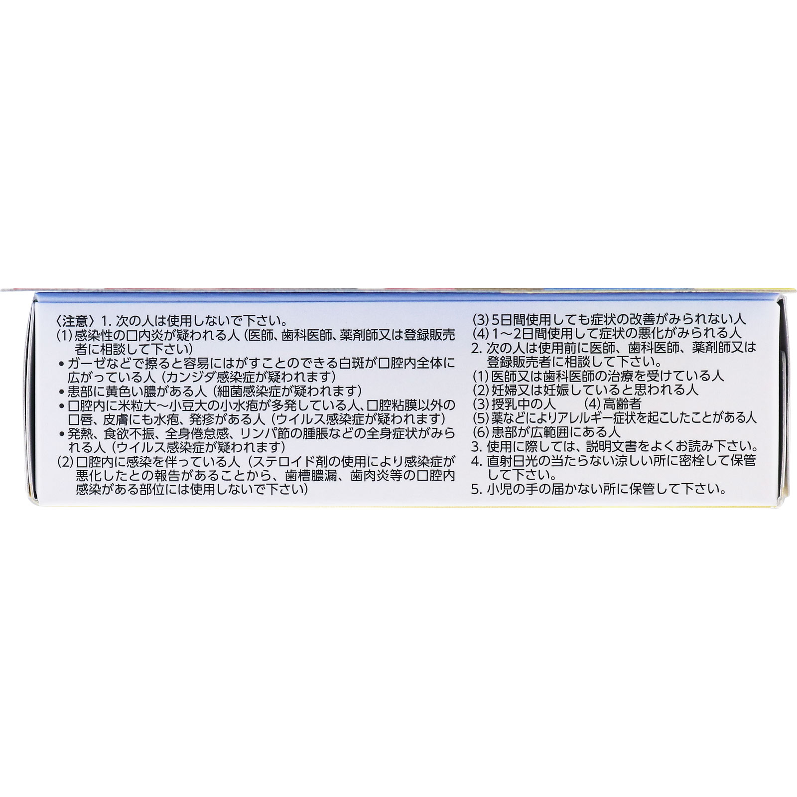 トラフル軟膏PROクイック ５ｇ 第一三共ヘルスケア 【指定第2類医薬品】