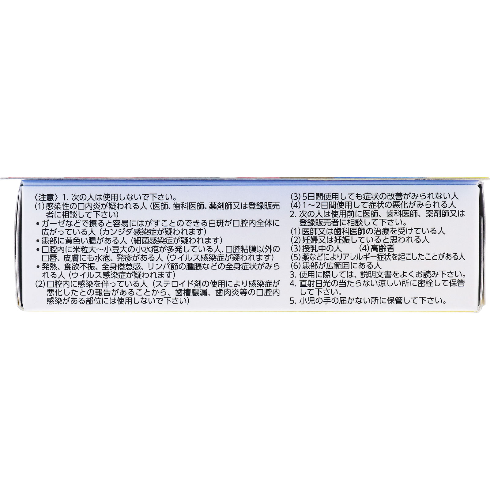 第一三共ヘルスケア トラフル軟膏PROクイック ５ｇ 【指定第2類医薬品】