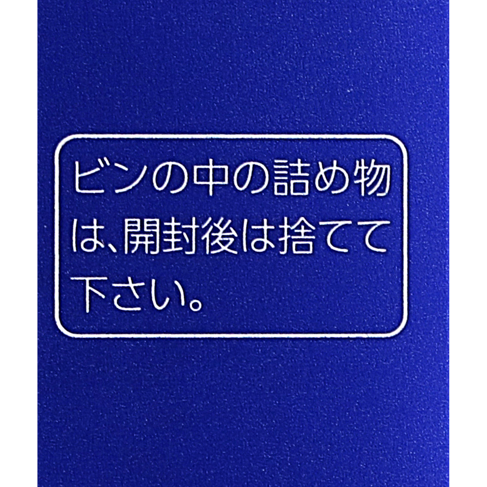 【新品未使用】POLICY ポリシー 免疫システム美容シリーズ　5点セット ファビウス公式オンラインショップ