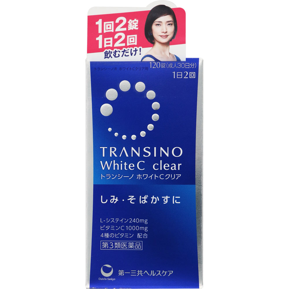 トランシーノホワイトＣクリア １２０錠 第一三共ヘルスケア 【第3類医薬品】