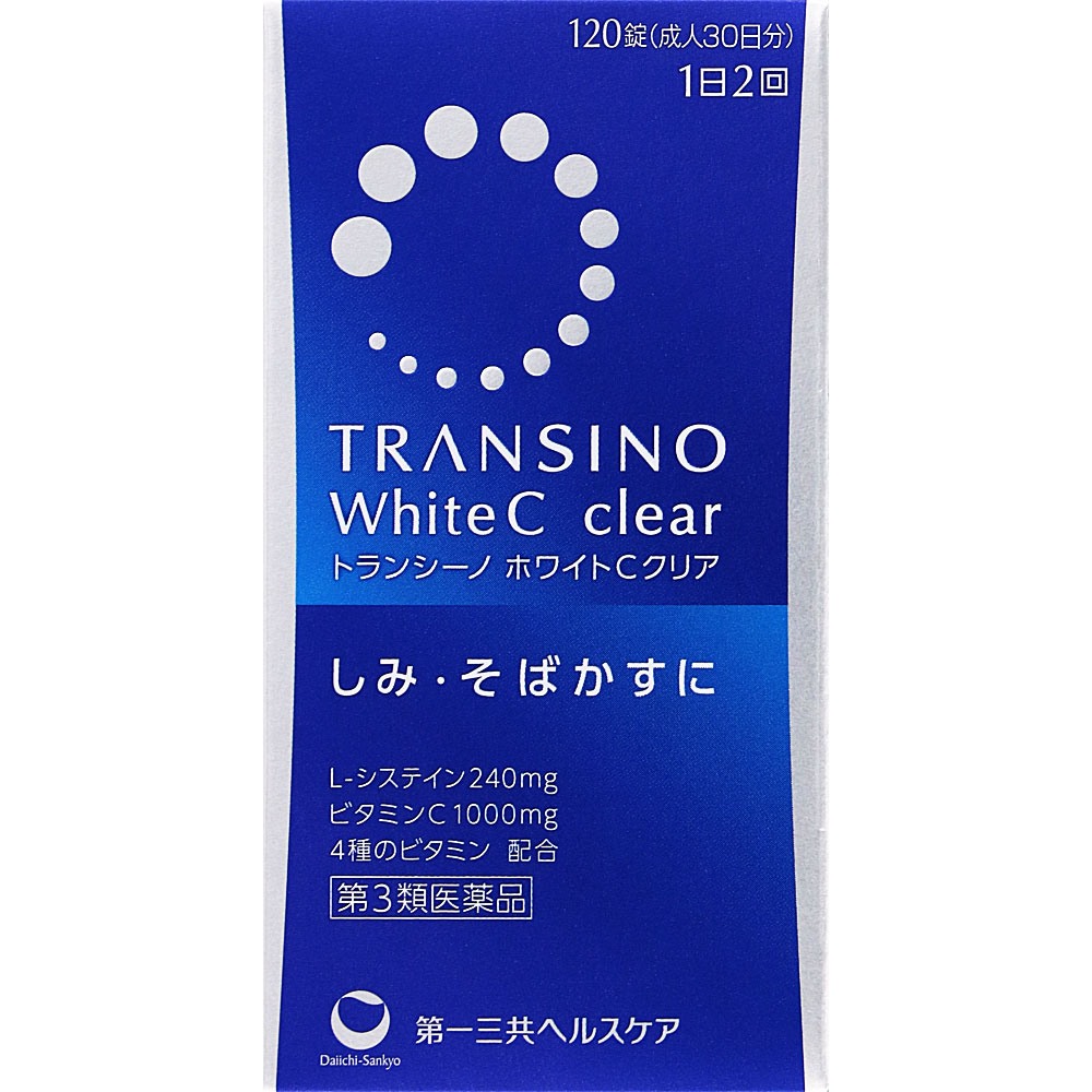 トランシーノホワイトＣクリア １２０錠 第一三共ヘルスケア 【第3類医薬品】