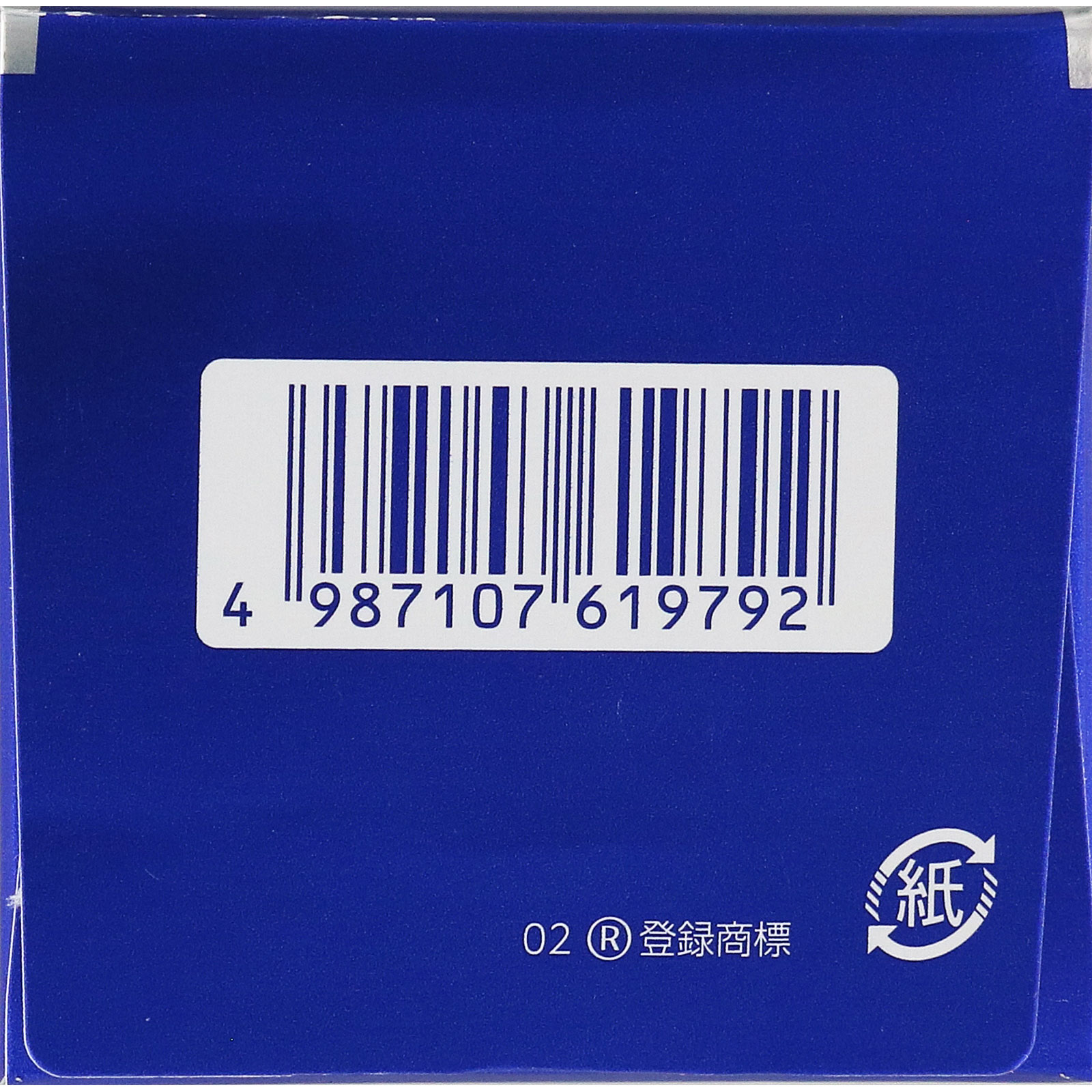 トランシーノホワイトＣクリア １２０錠 第一三共ヘルスケア 【第3類医薬品】