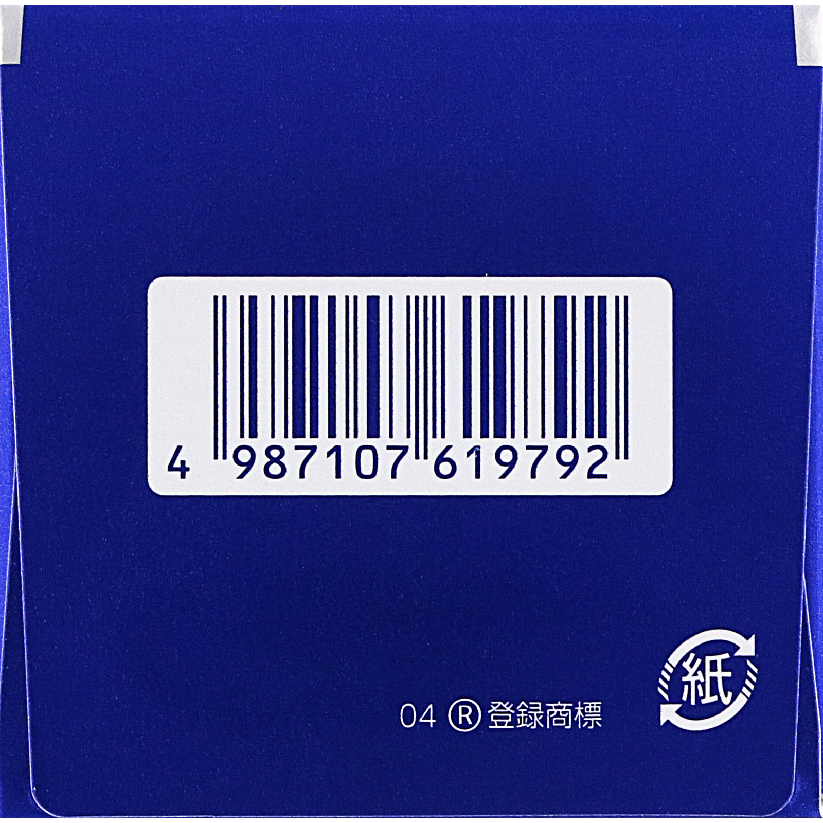 トランシーノホワイトＣクリア １２０錠 第一三共ヘルスケア 【第3類医薬品】