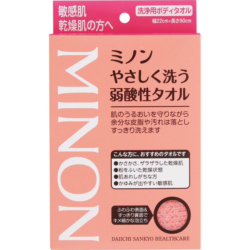 ミノンやさしく洗う弱酸性タオル １枚入 第一三共ヘルスケア