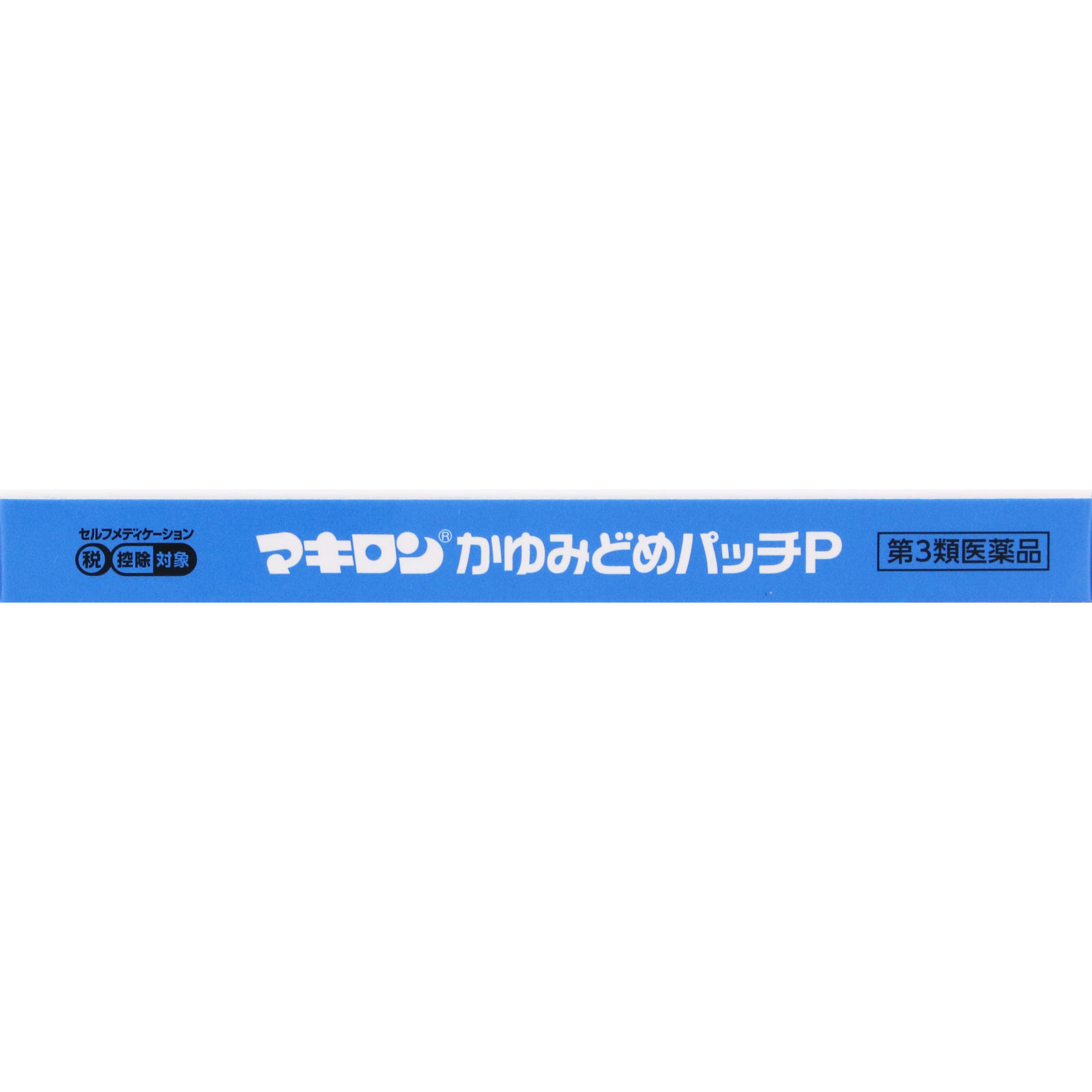マキロンかゆみどめパッチP ４８枚 第一三共ヘルスケア 【第3類医薬品】