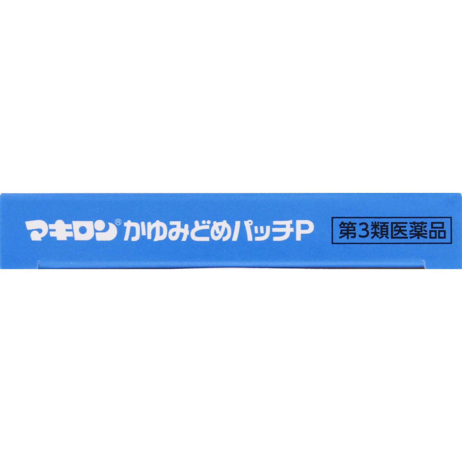 マキロンかゆみどめパッチP ４８枚 第一三共ヘルスケア 【第3類医薬品】