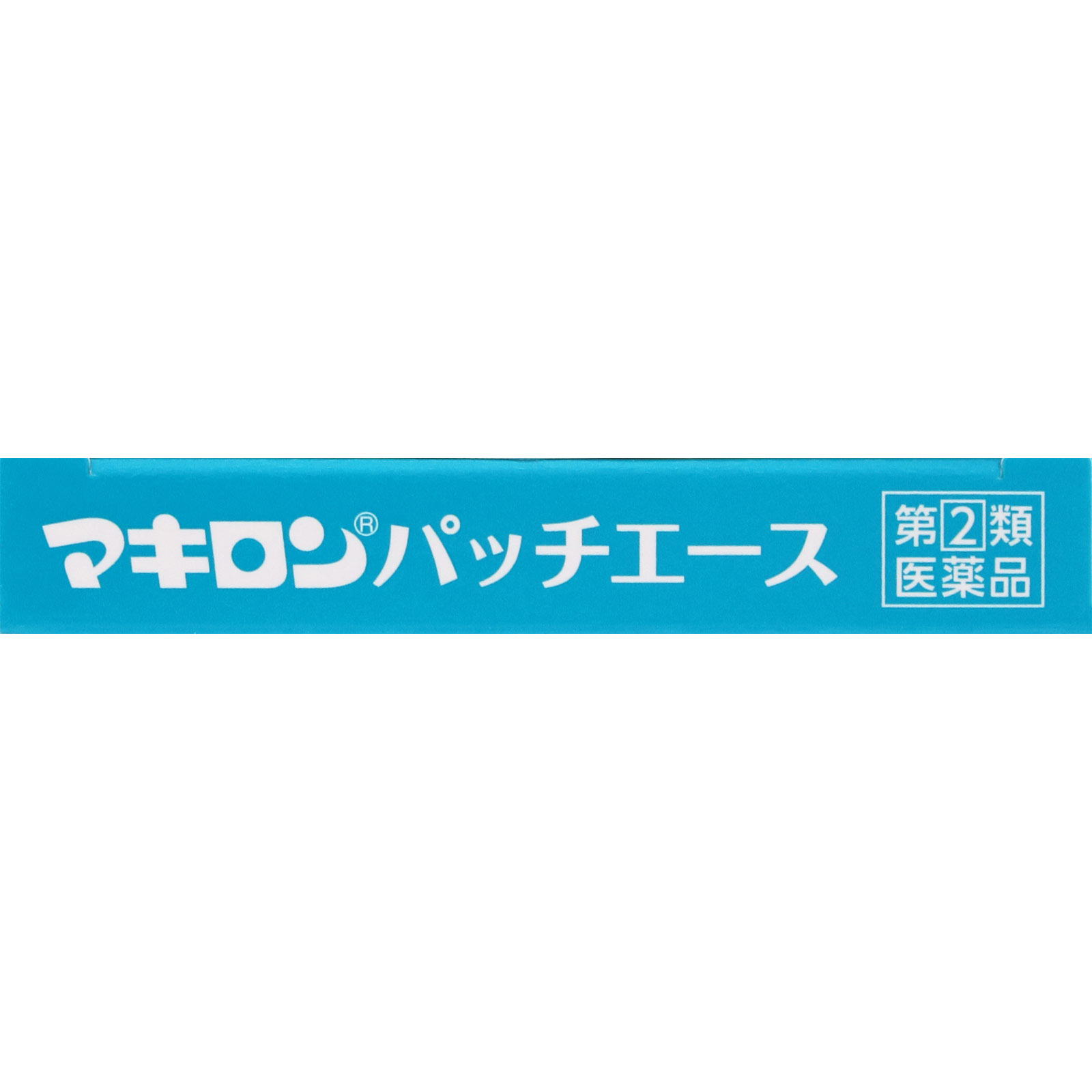 マキロンパッチエース 半透明 ２４枚 第一三共ヘルスケア 【指定第2類医薬品】