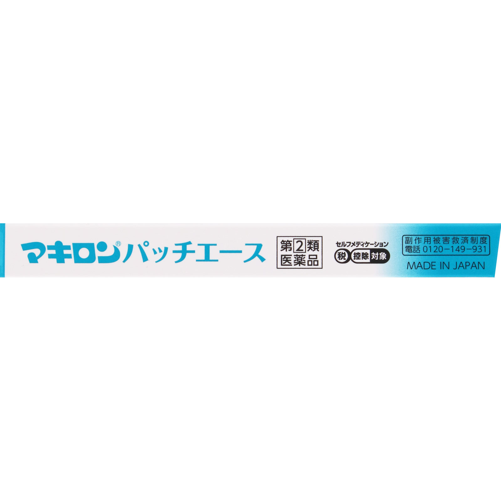 マキロンパッチエース 半透明 ２４枚 第一三共ヘルスケア 【指定第2類医薬品】