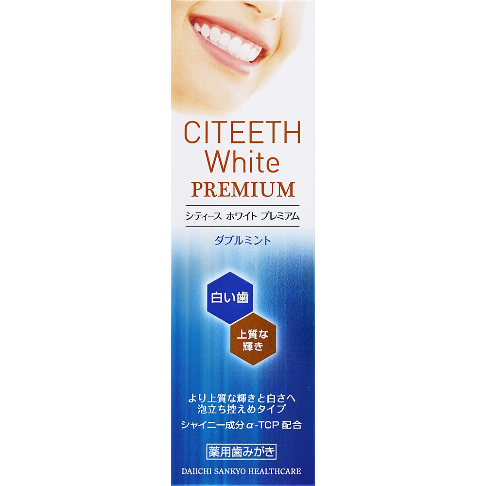 シティースホワイトプレミアム ダブルミント | マツキヨココカラ