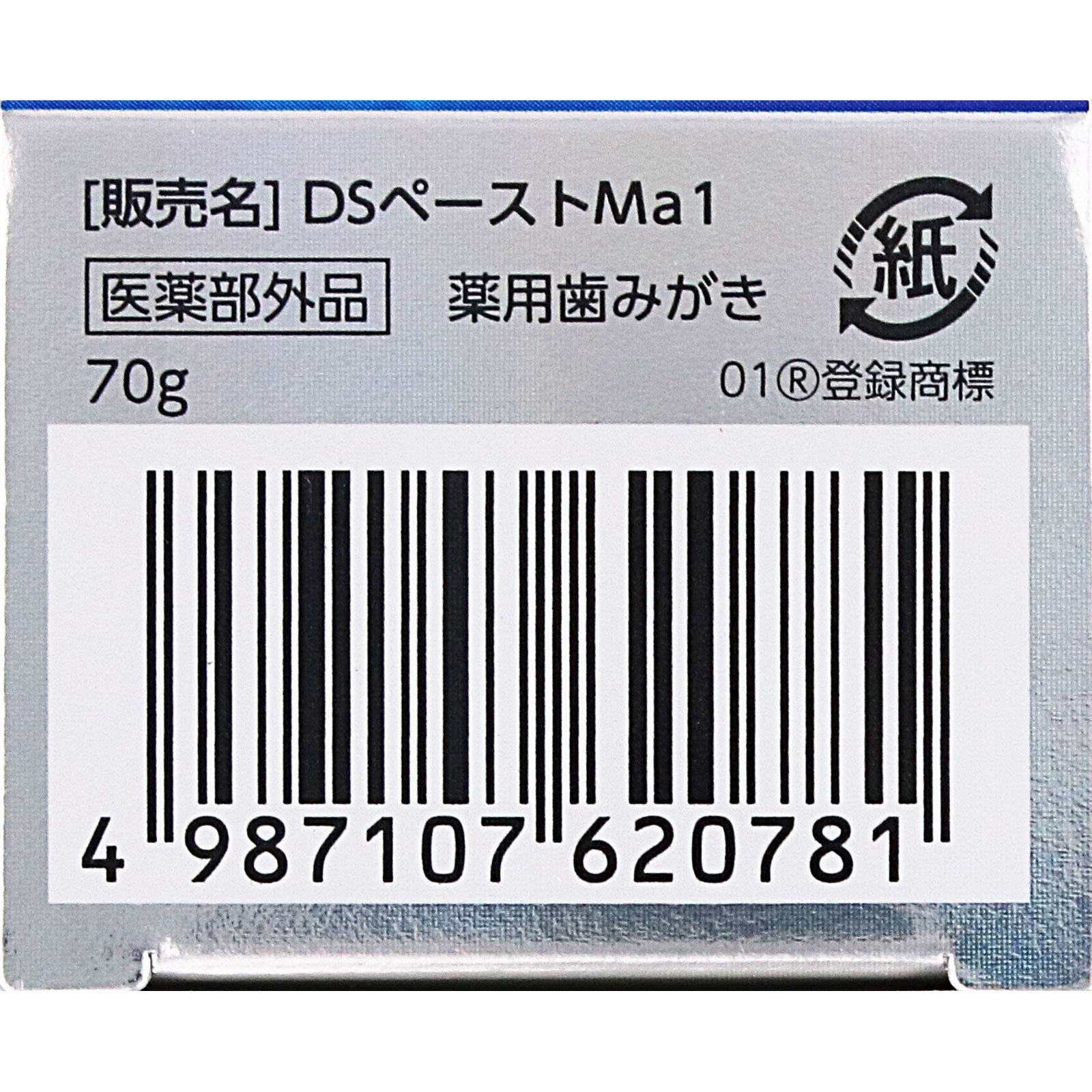 シティースホワイトプレミアム ダブルミント | マツキヨココカラ