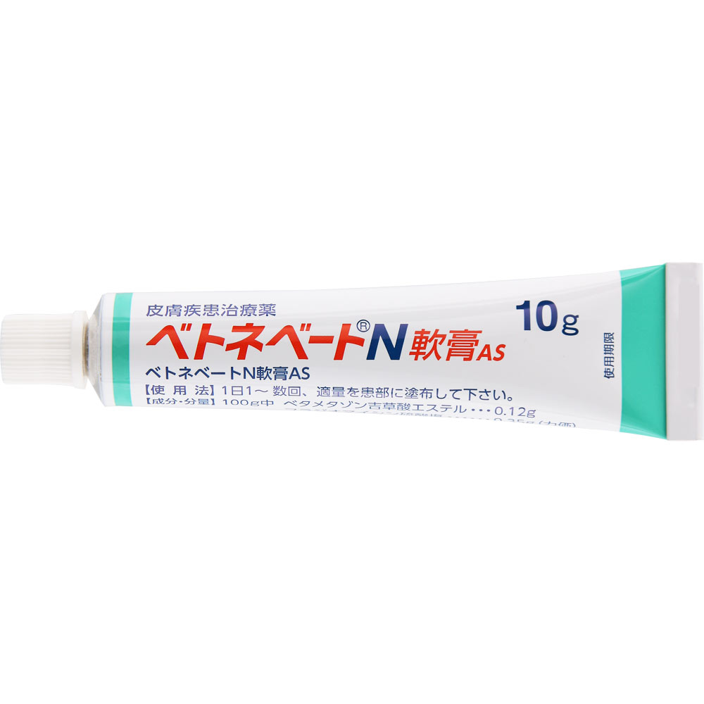 第一三共ヘルスケア ベトネベートN軟膏AS １０ｇ 【指定第2類医薬品】