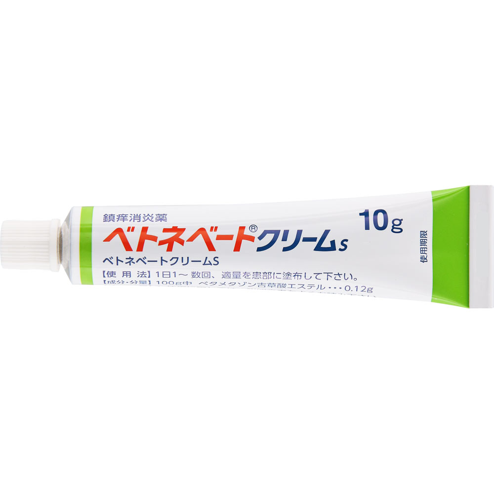 ベトネベートクリームS １０ｇ 第一三共ヘルスケア 【指定第2類医薬品】