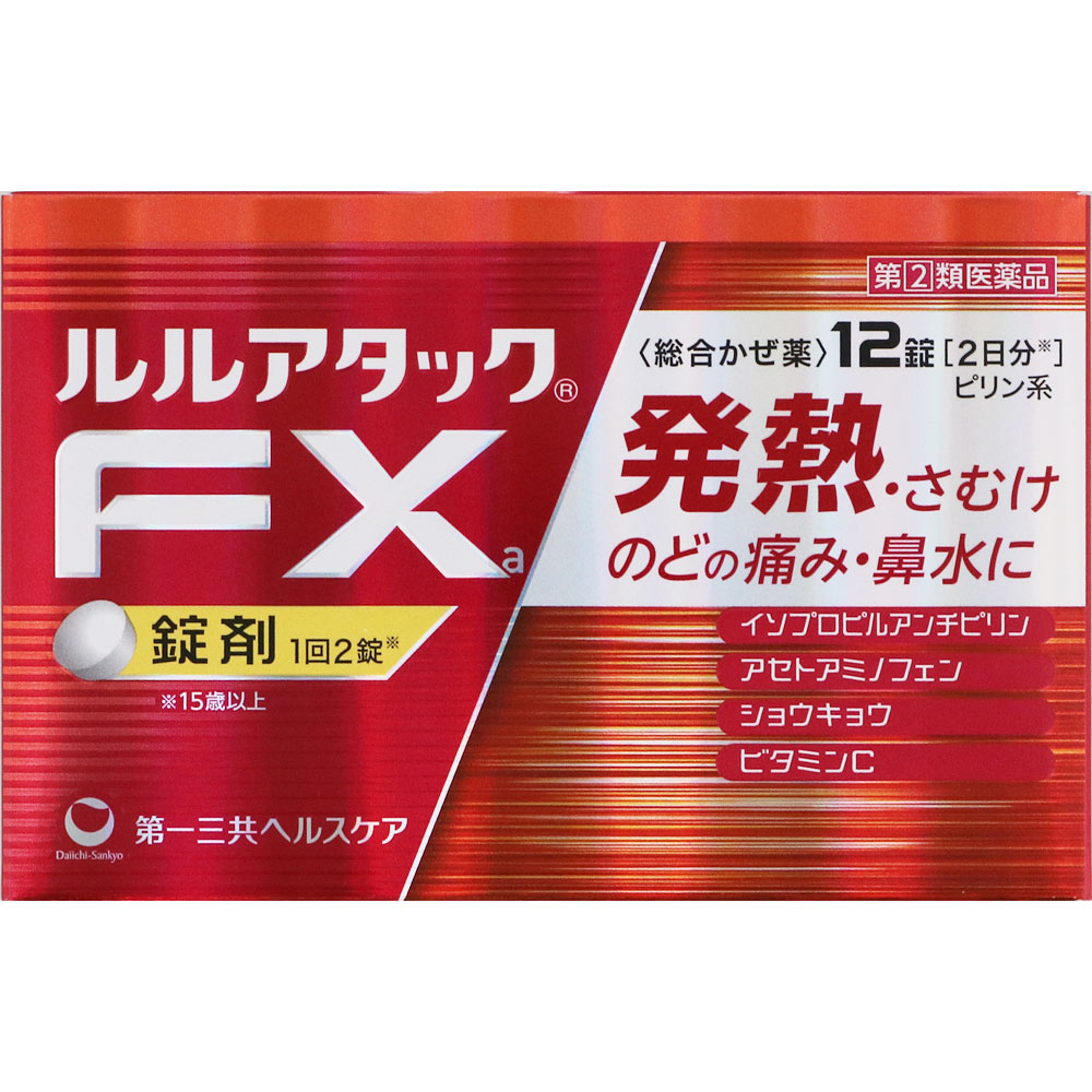 ルルアタックＦＸａ １２錠 第一三共ヘルスケア 【指定第2類医薬品】