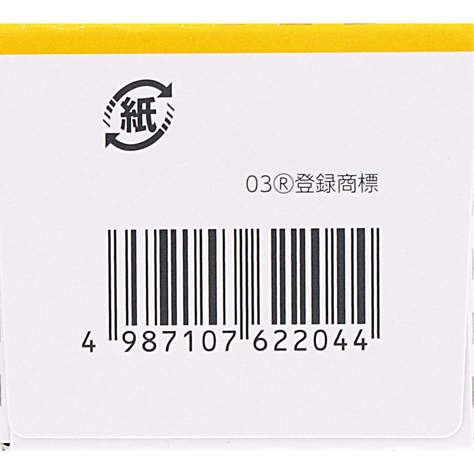 ロコベースリペアクリーム ３０ｇ 第一三共ヘルスケア