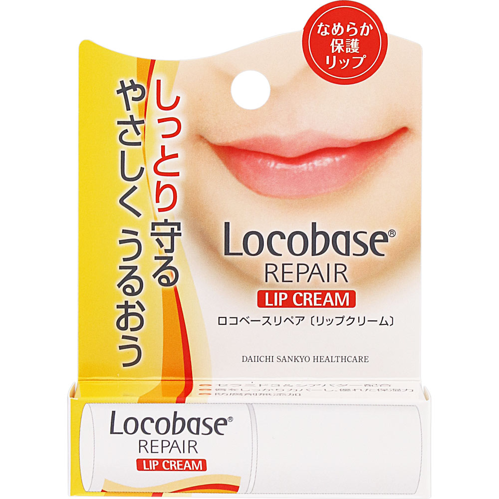 ロコベースリペアリップクリーム ３ｇ 第一三共ヘルスケア