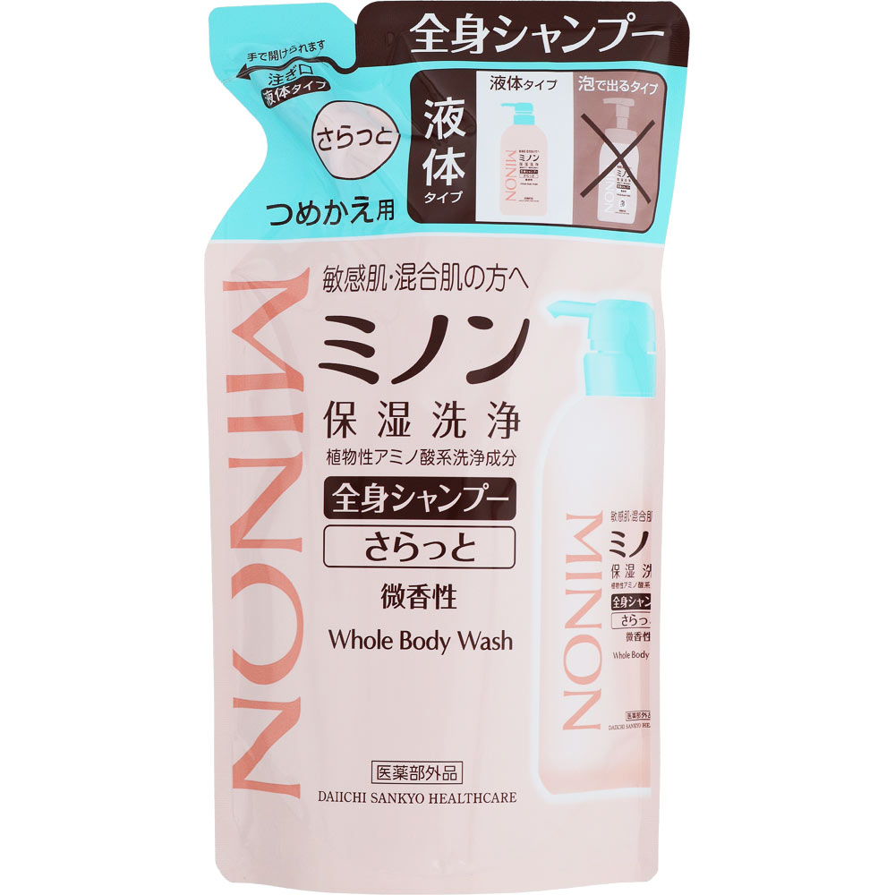 ミノン全身シャンプー さらっとタイプ 詰替３８０ｍＬ 第一三共ヘルスケア (医薬部外品)