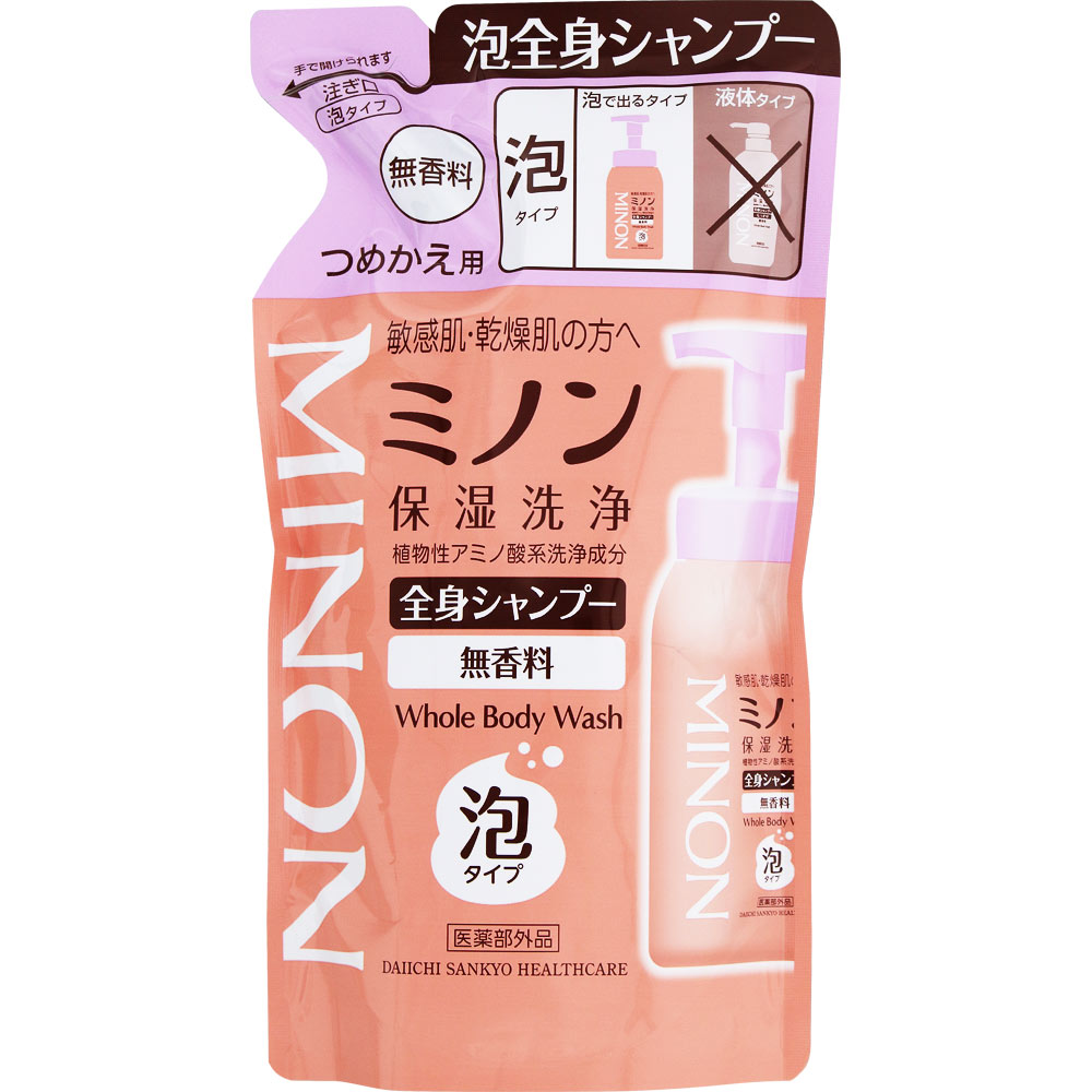 ミノン全身シャンプー泡タイプ | マツキヨココカラオンラインストア
