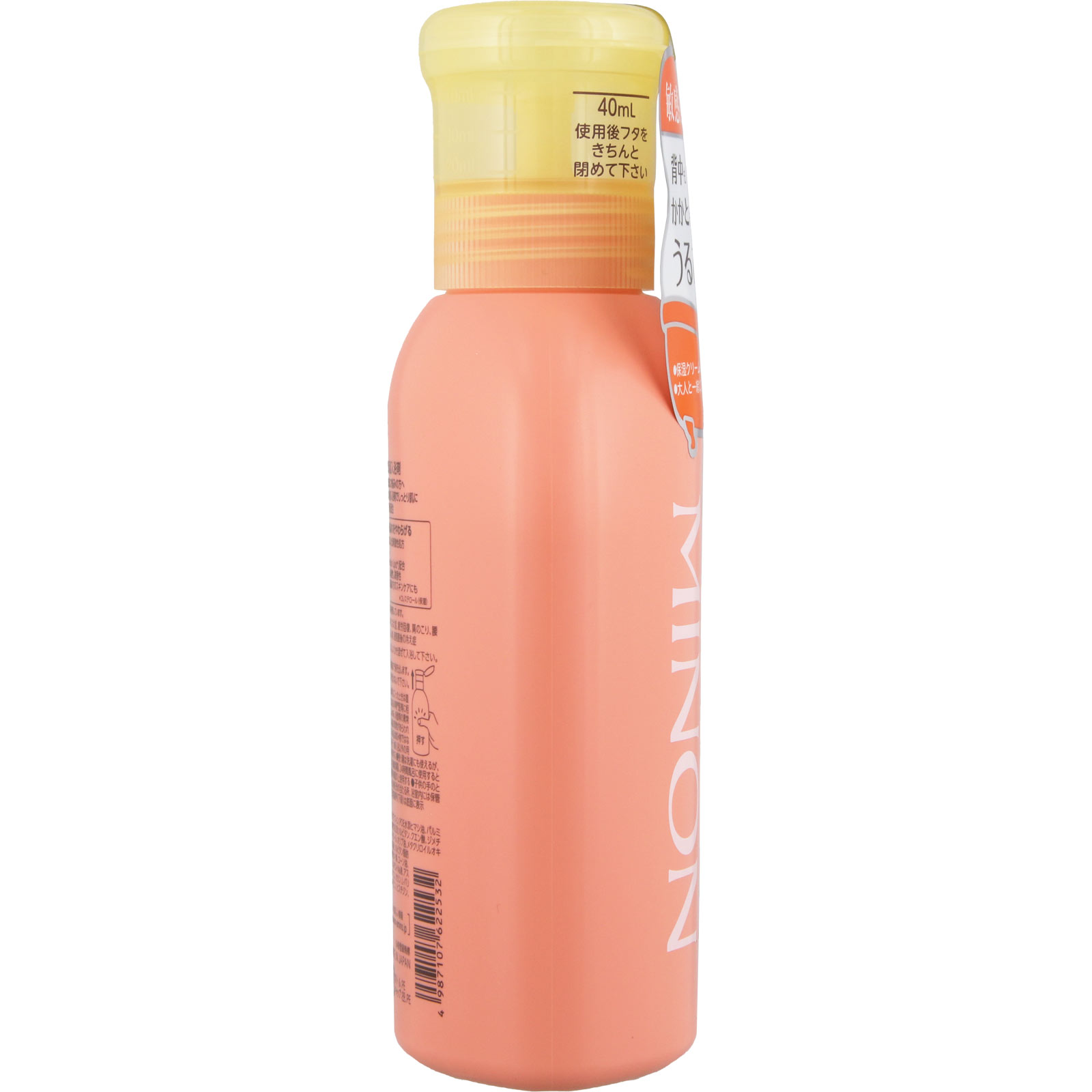 ミノン薬用保湿入浴剤 ４８０ｇ 第一三共ヘルスケア (医薬部外品)