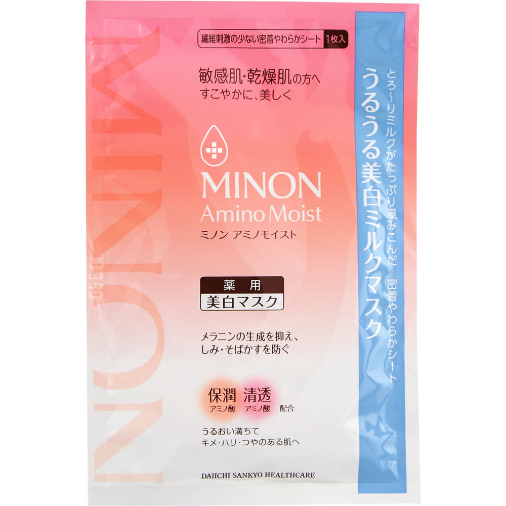ミノン アミノモイストうるうる美白ミルクマスク ２０ｍｌ×４枚入 第一三共ヘルスケア (医薬部外品)