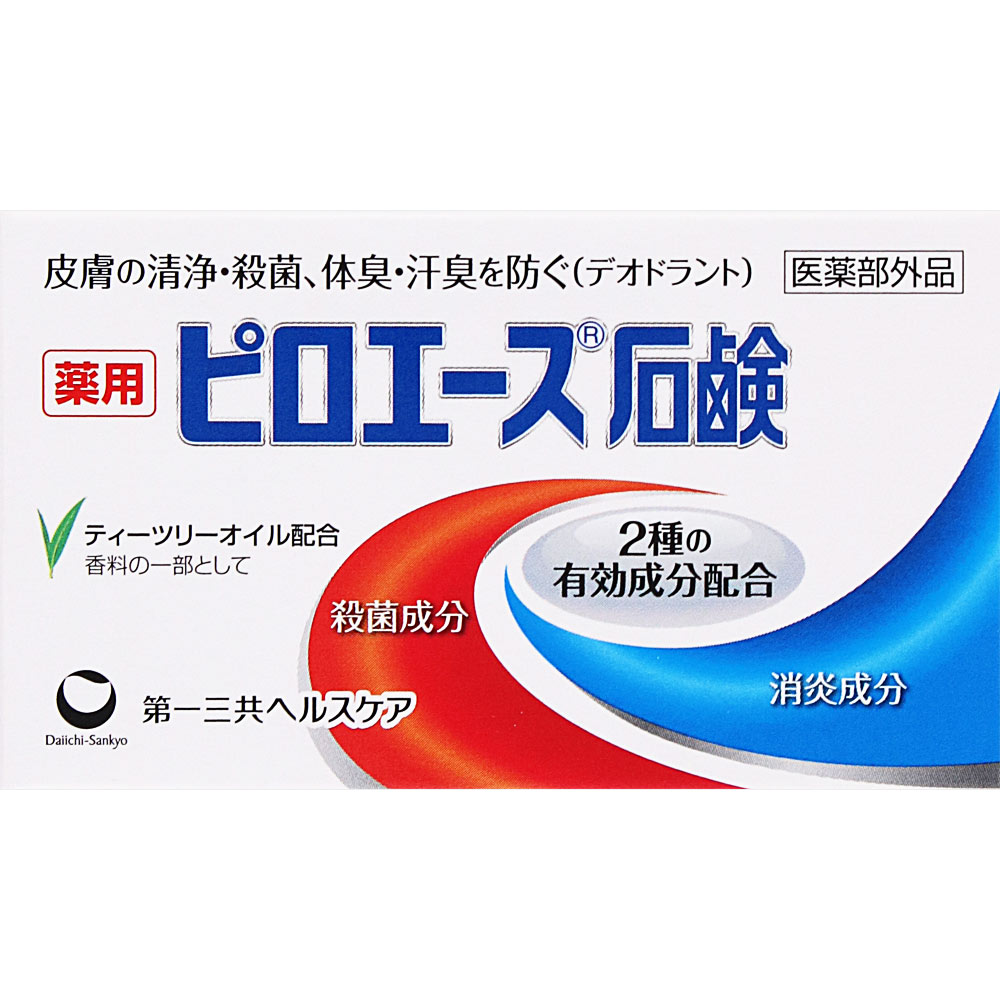 ピロエース 石鹸 ７０ｇ 第一三共ヘルスケア (医薬部外品)