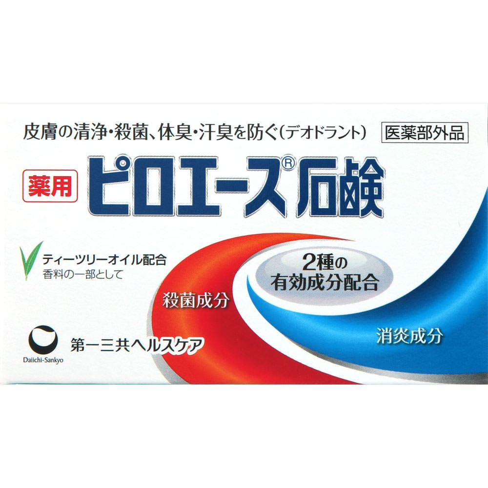 ピロエース 石鹸 ７０ｇ 第一三共ヘルスケア (医薬部外品)