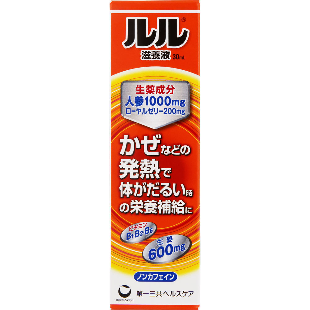 ルル 滋養液 ３０ｍｌ 第一三共 (指定医薬部外品)