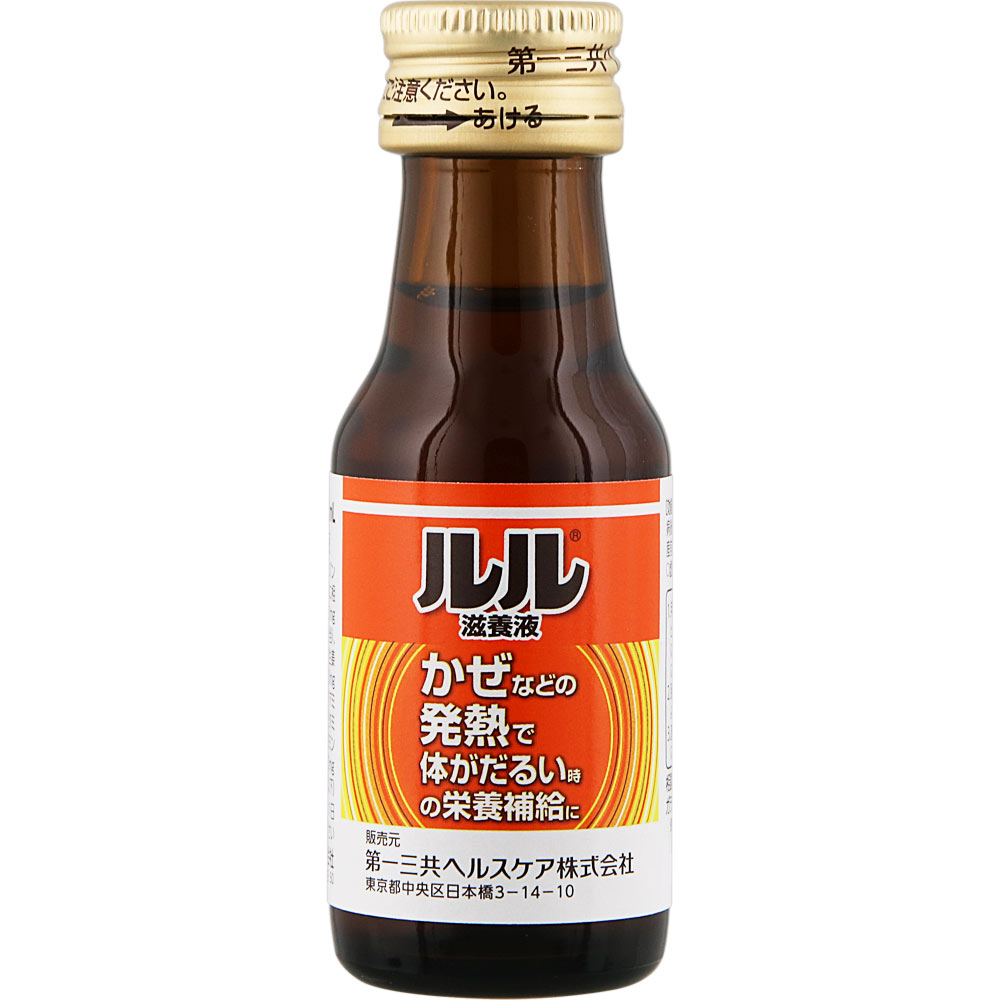ルル 滋養液 30ml 第一三共 (指定医薬部外品)