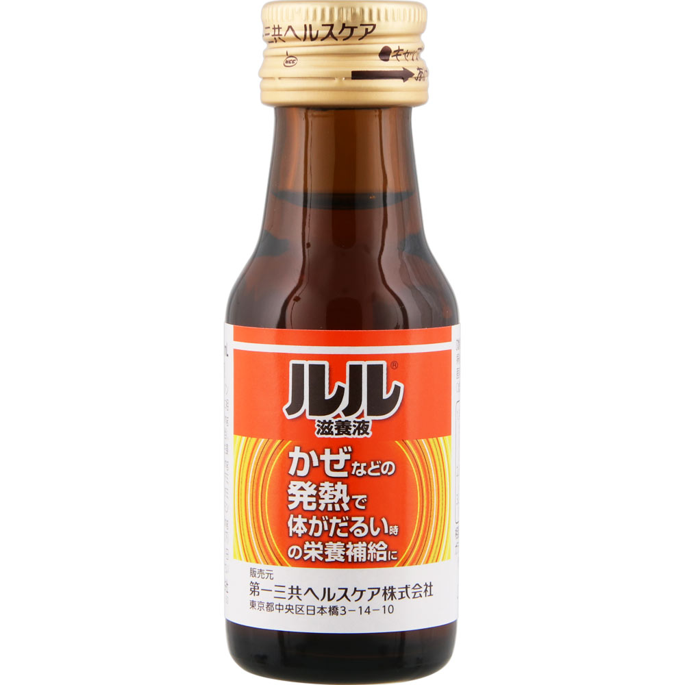ルル 滋養液 ３０ｍｌ 第一三共 (指定医薬部外品)