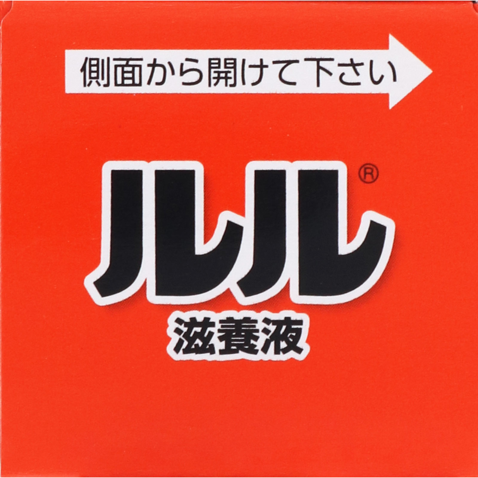 ルル 滋養液 ３０ｍｌ 第一三共 (指定医薬部外品)
