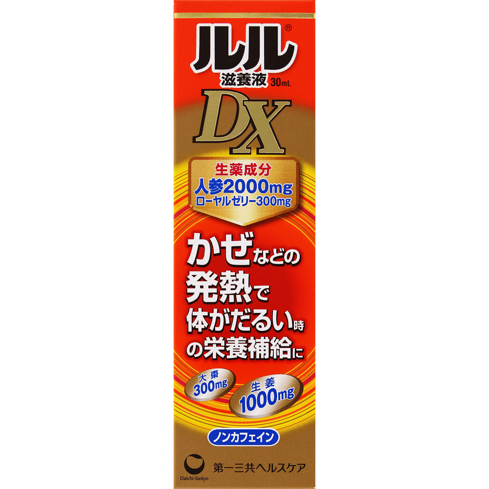 ルル滋養液ＤＸ ３０ｍｌ 第一三共 (指定医薬部外品)