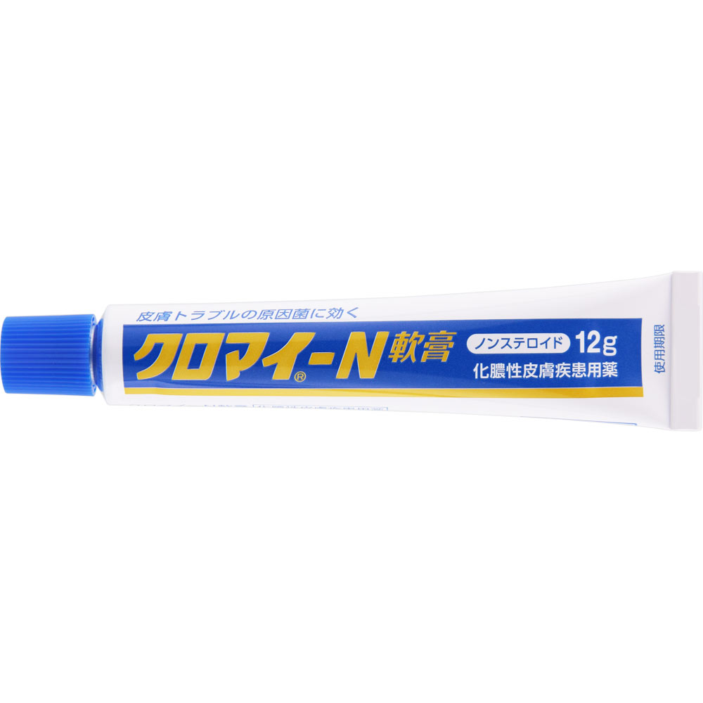 クロマイＮ軟膏 １２ｇ 第一三共ヘルスケア 【第2類医薬品】