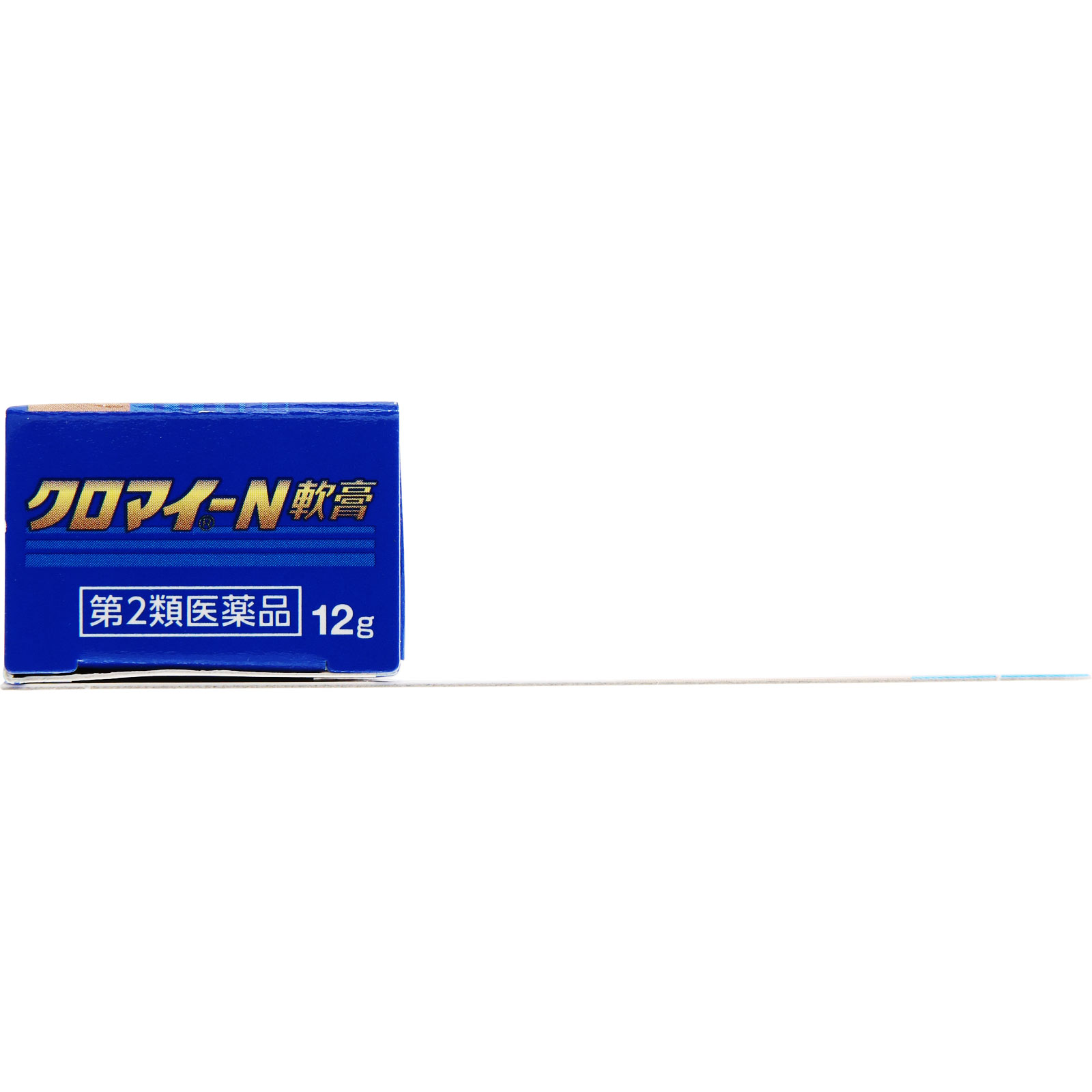 クロマイＮ軟膏 １２ｇ 第一三共ヘルスケア 【第2類医薬品】
