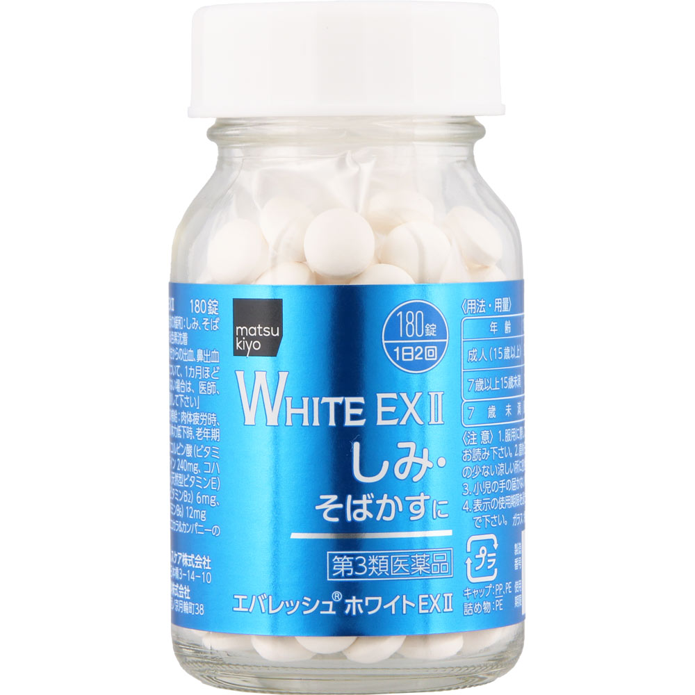 matsukiyo エバレッシュホワイトEX II １８０錠 【第3類医薬品】