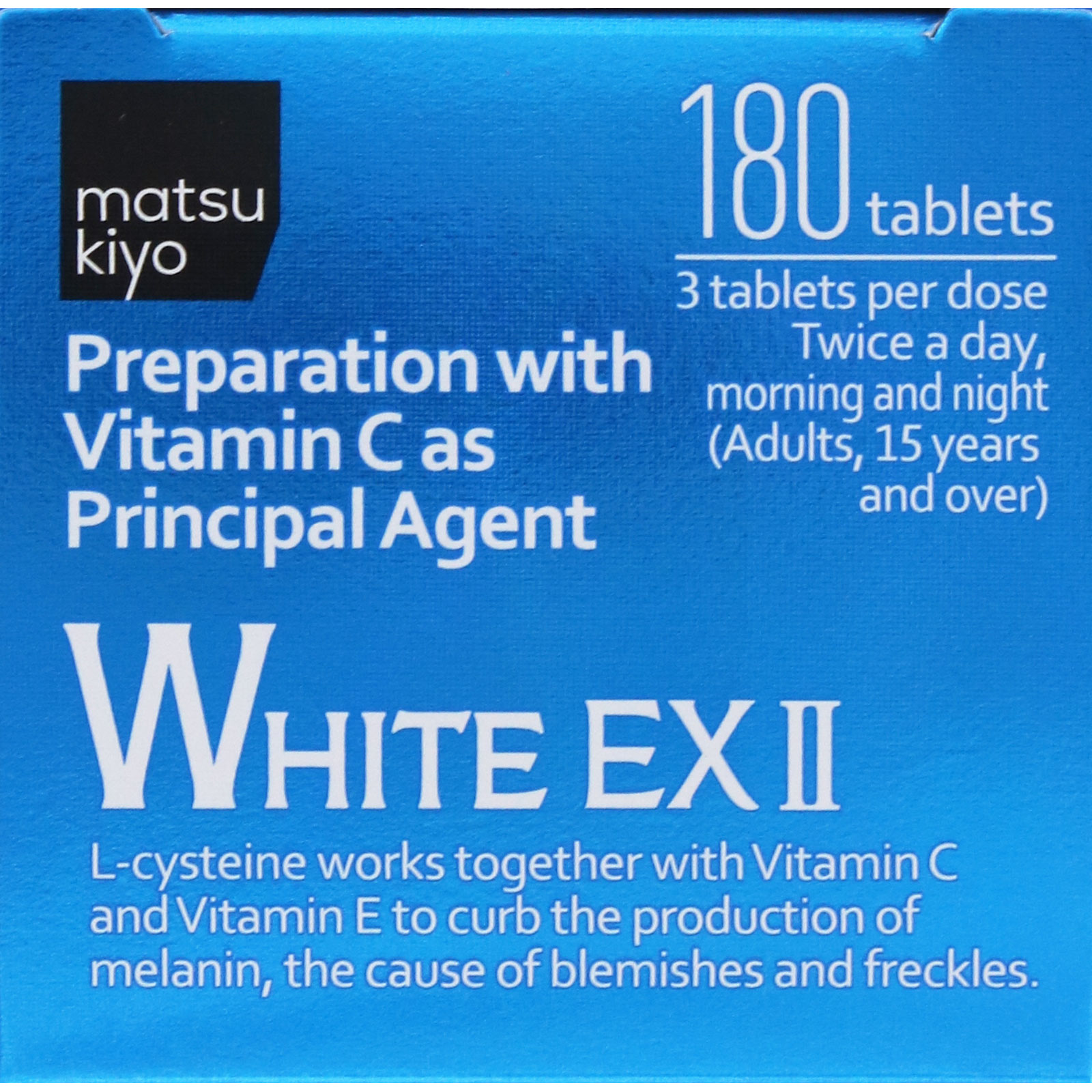 matsukiyo エバレッシュホワイトEX II １８０錠 【第3類医薬品】