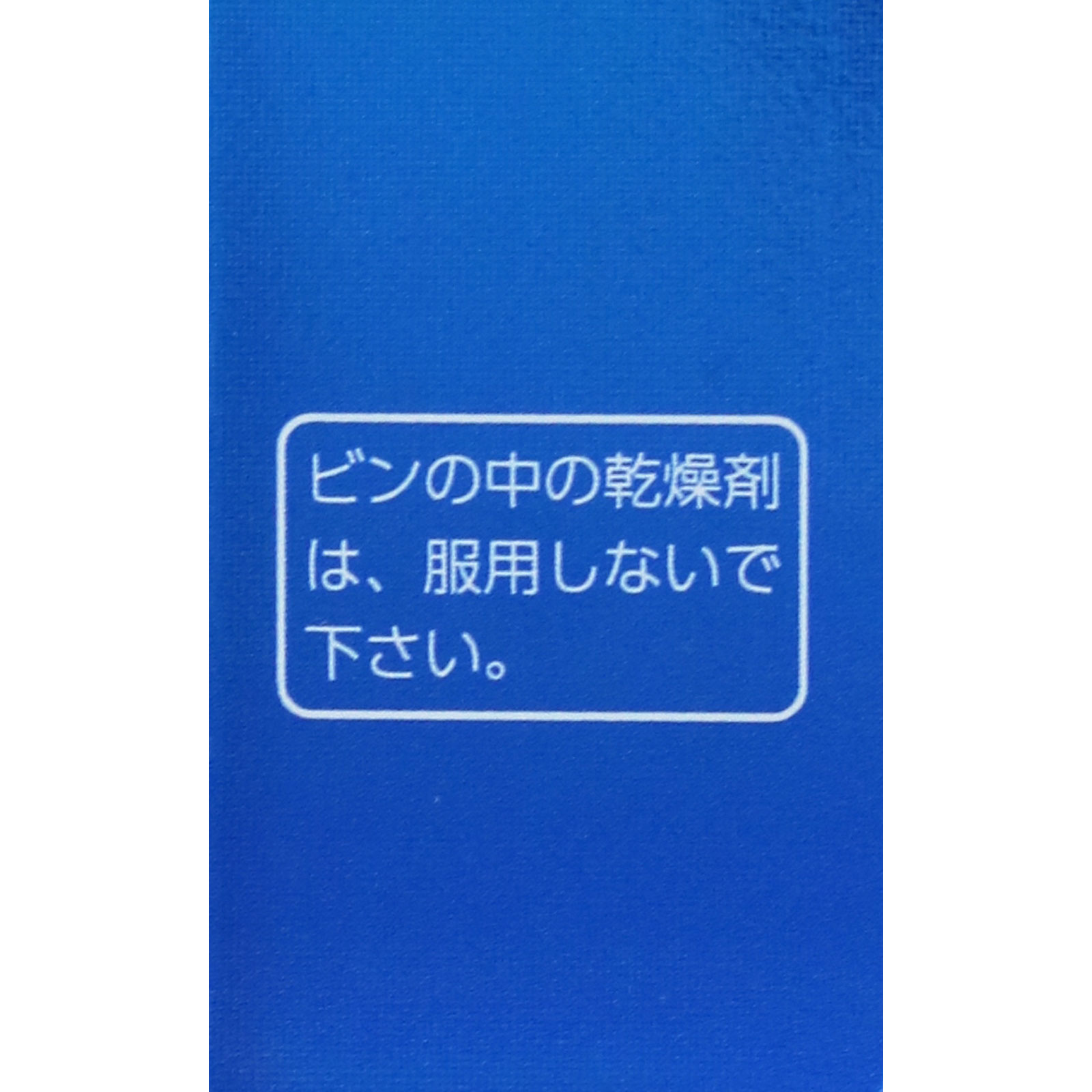 matsukiyo エバレッシュホワイトEX II １８０錠 【第3類医薬品】