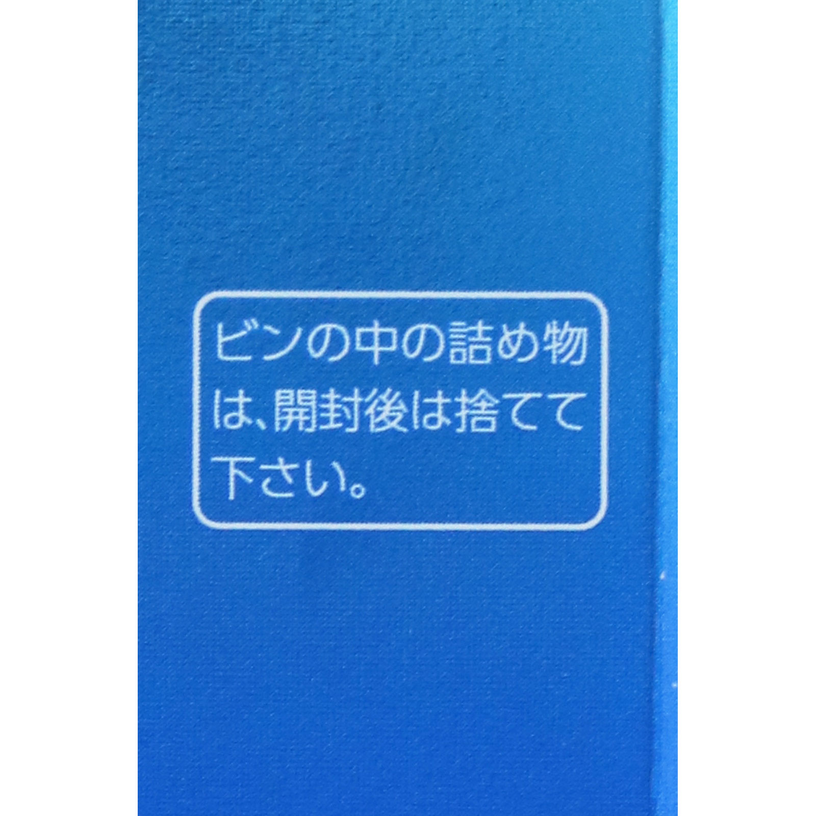 matsukiyo エバレッシュホワイトEX II １８０錠 【第3類医薬品】