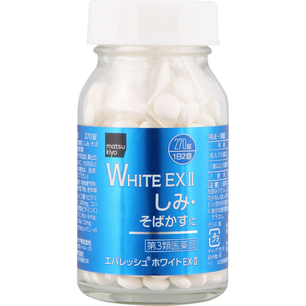 matsukiyo エバレッシュホワイトEX II ２７０錠 【第3類医薬品】