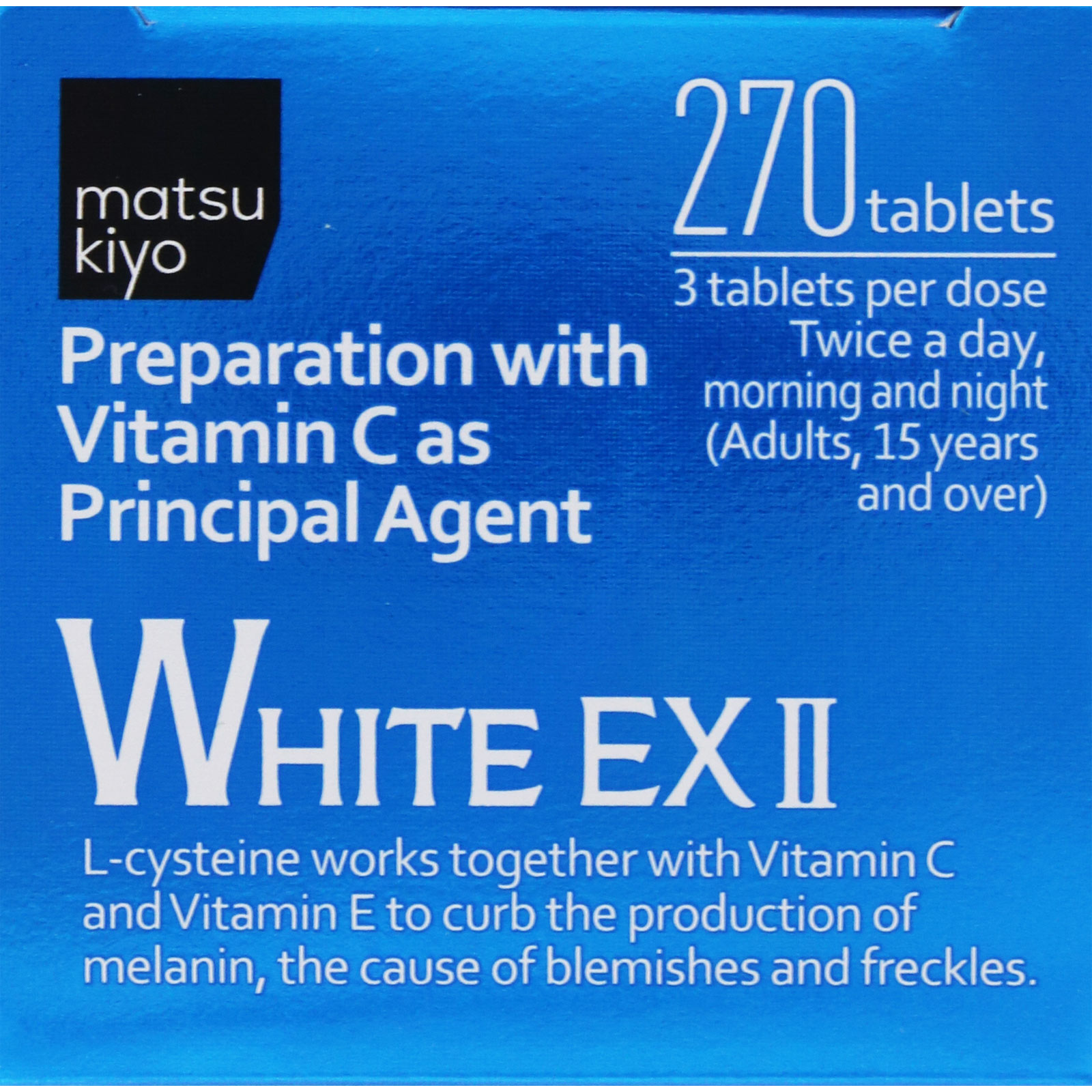 matsukiyo エバレッシュホワイトEX II ２７０錠 【第3類医薬品】