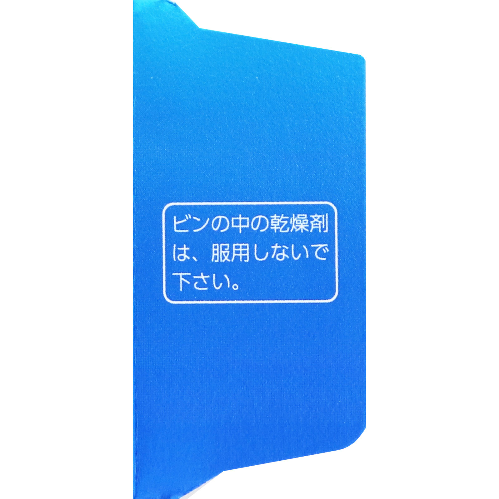matsukiyo エバレッシュホワイトEX II ２７０錠 【第3類医薬品】
