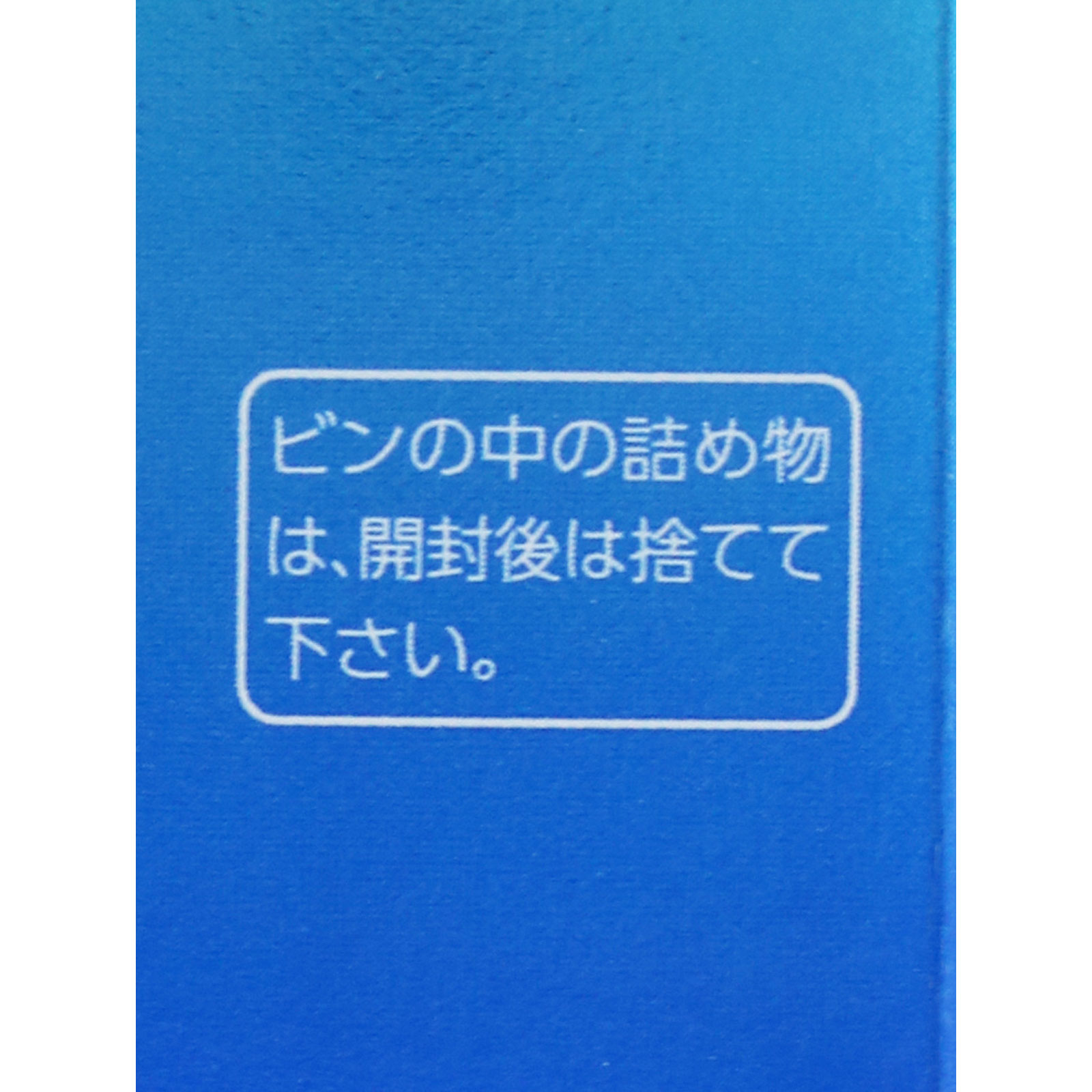 matsukiyo エバレッシュホワイトEX II ２７０錠 【第3類医薬品】