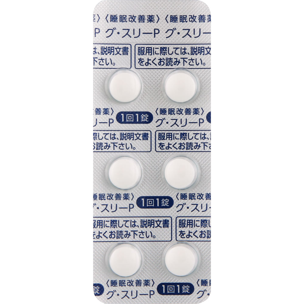 matsukiyo グ・スリーＰ ６錠 【指定第2類医薬品】