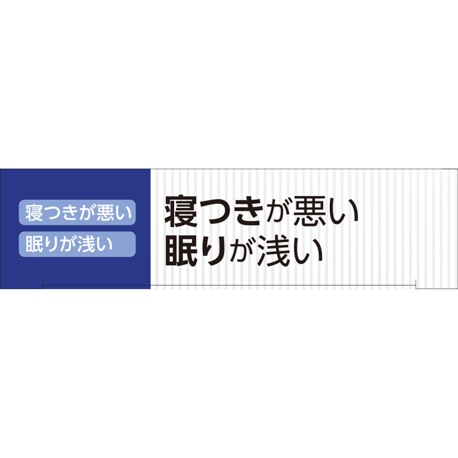 matsukiyo グ・スリーＰ ６錠 【指定第2類医薬品】