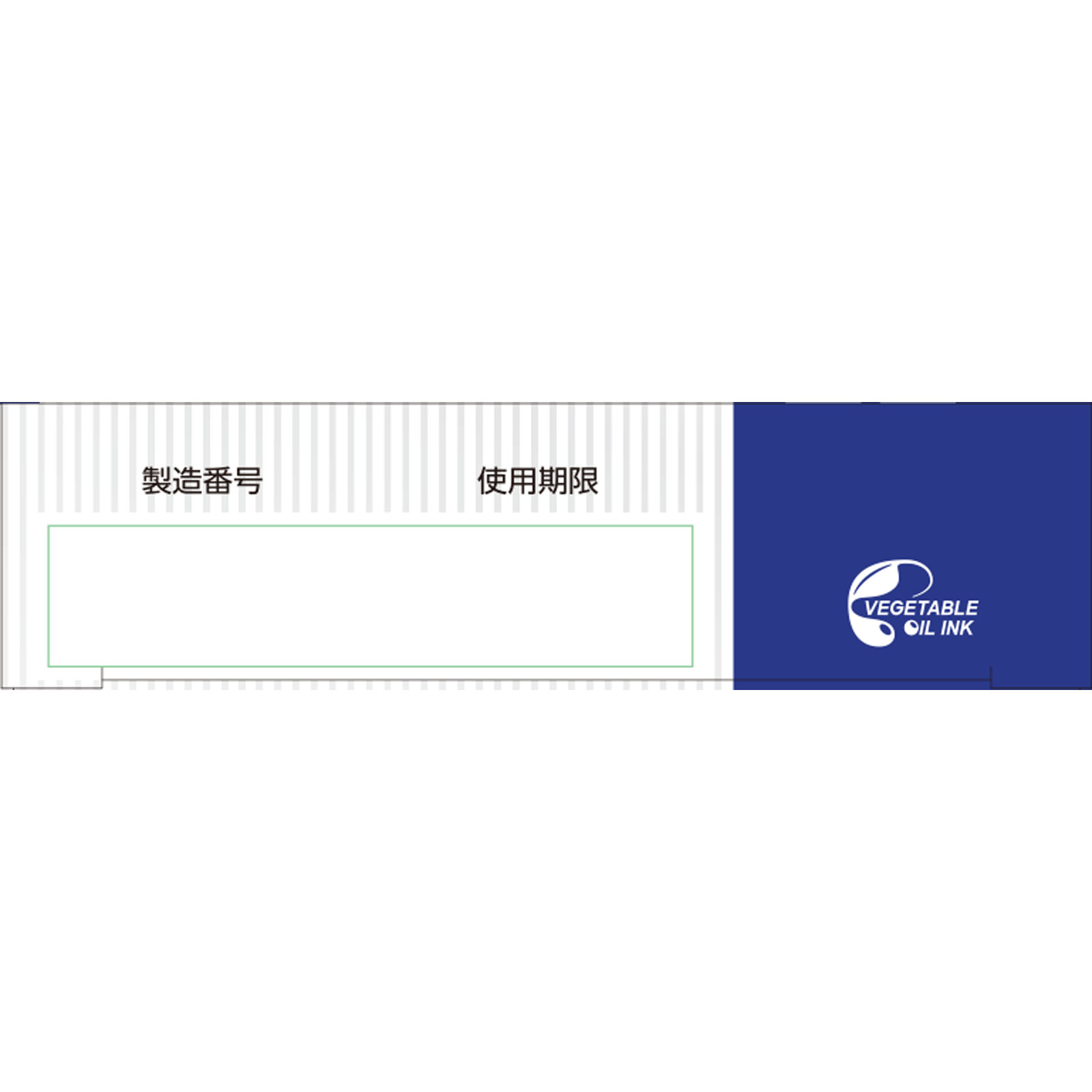 matsukiyo グ・スリーＰ ６錠 【指定第2類医薬品】