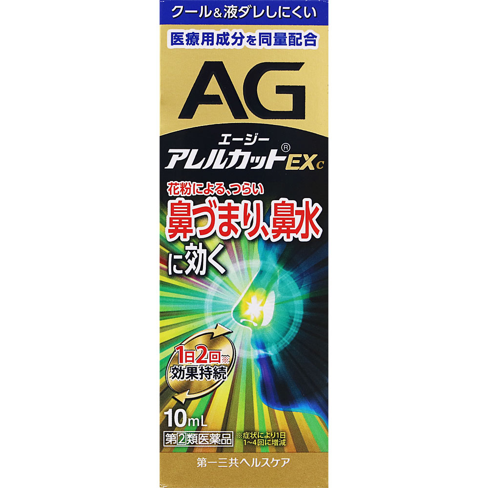 エージー アレルカットEXc【季節性アレルギー専用】 | マツキヨ
