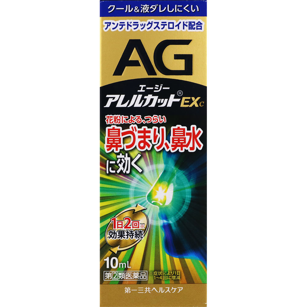 エージー アレルカットＥＸｃ【季節性アレルギー専用】 １０ｍｌ 第一三共ヘルスケア 【指定第2類医薬品】
