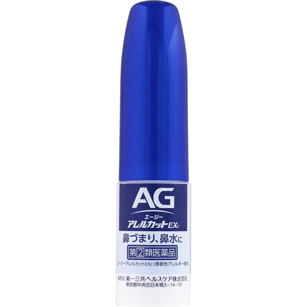 エージー アレルカットEXc【季節性アレルギー専用】 10ml 第一三共ヘルスケア 【指定第2類医薬品】