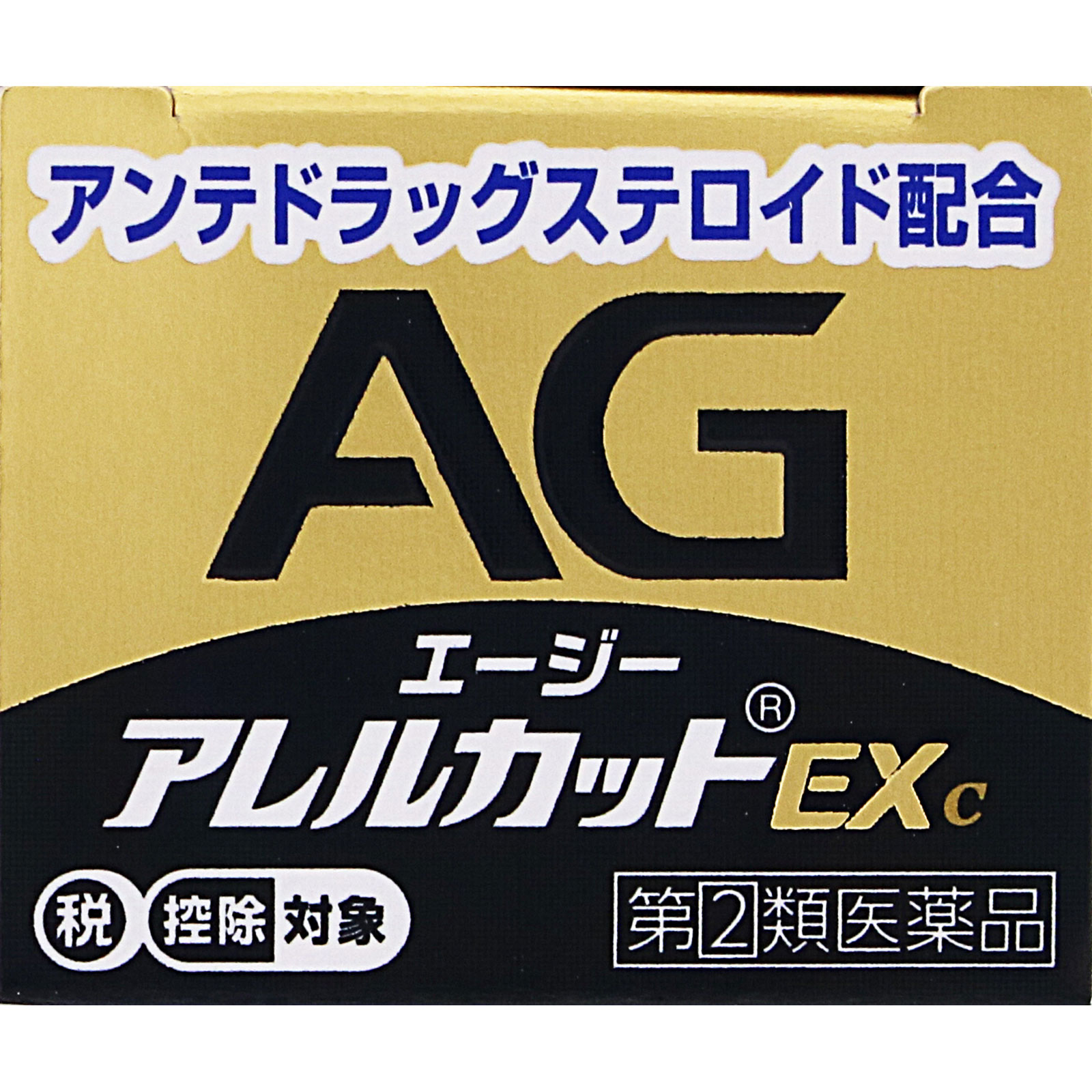 エージー アレルカットＥＸｃ【季節性アレルギー専用】 １０ｍｌ 第一三共ヘルスケア 【指定第2類医薬品】